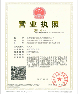 星空app电脑版:成都华商交子第宅官方咨询电话户型层高明细租售收益测算8月5日最新价格