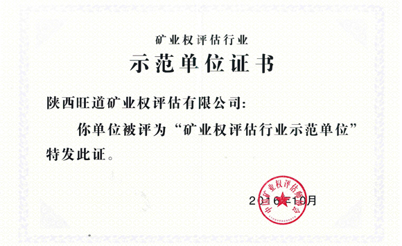 星空app电脑版:稀有金属配备+要害矿藏保证概念联动2连板！江钨配备13：59再度涨停背面逻辑揭晓